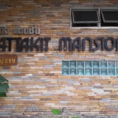 Rattakit Mansion Aparthotel Pattaya Exterior photo