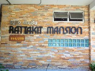 Rattakit Mansion Aparthotel Pattaya Exterior photo